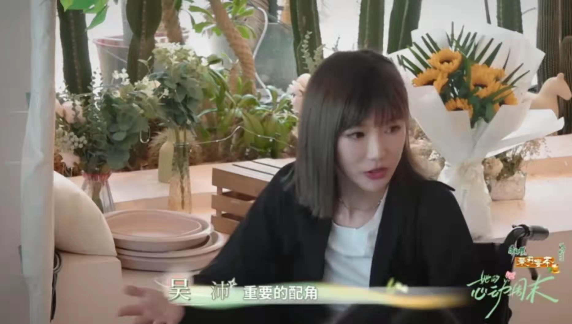 威廉|她的心动周末:威廉大变样,郑琴心角色大变,网友:场面极度舒适