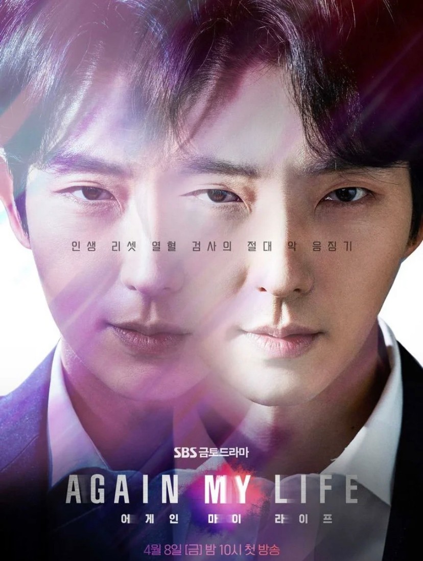 韩剧|4月新开播的7部韩剧!