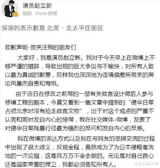 沈梦辰|7位明星的“无脑”言论，每一位都炸裂三观，真是让我开了眼