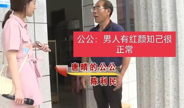 愤怒!男子给红颜买房、分股份且转账80多万,却狡辩是妻子逼他的