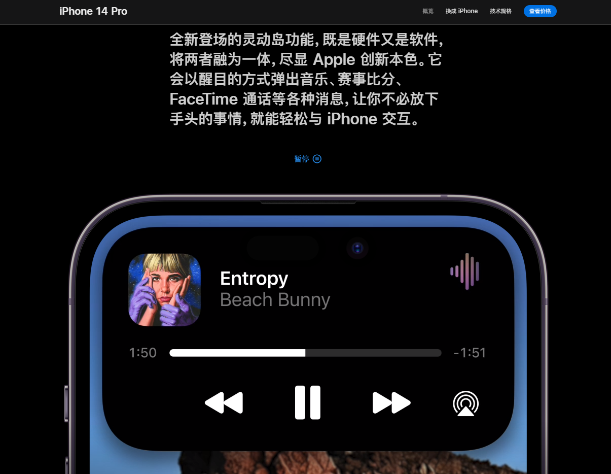 索尼Xperia|iPhone 14 Pro灵动岛成加分项？论实用性，国产系统交互体验也不差