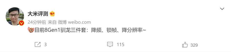 耳机|玩游戏想稳如老狗，还得看ColorOS的HyperBoost