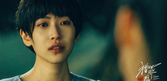 猎罪图鉴|《猎罪图鉴》没有女主,女性角色却个个都漂亮,成功治好了脸盲~