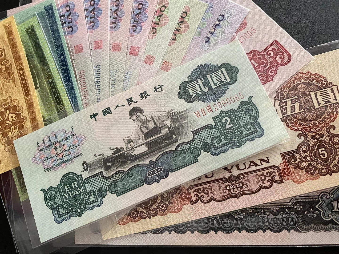 钱币|1972年的5元纸币现在一张价值多少钱？真是个趣味性的问题