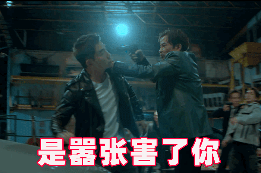 任贤齐|乌鸦、靓坤已成过去式,如今轮到《边缘行者》任贤齐最“嚣张”了