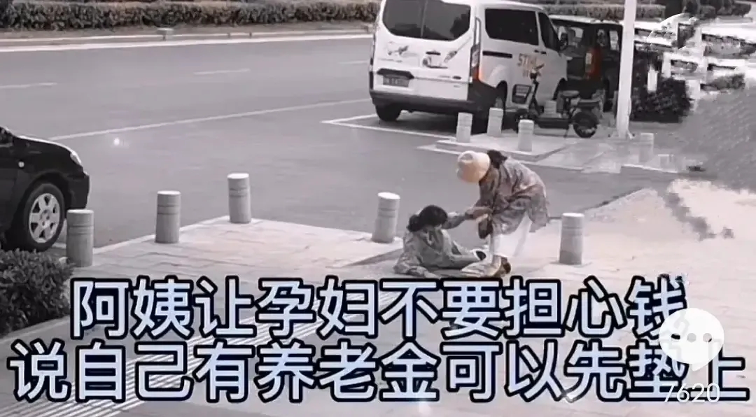 孕妇去医院途中摔倒,大妈霸气下跪求司机送去医院!