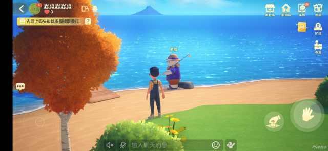 |好玩又好用 新版手机QQ可以钓鱼啦