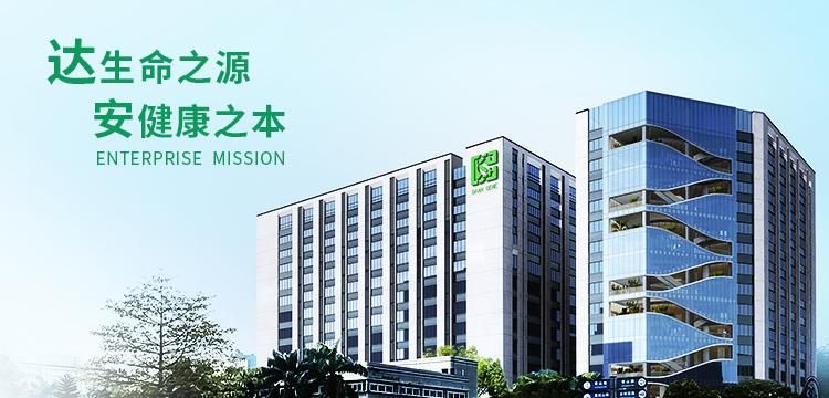 达安科普:新新冠诊疗方案明确新冠核酸检测和抗原皆可为诊断标准