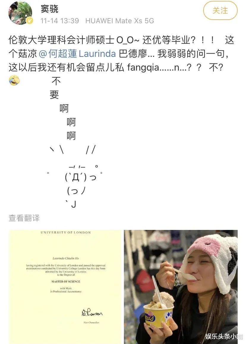 何超莲|恭喜怀孕！内娱公主要嫁了，聘礼十个亿！百亿赘婿终于要嫁入豪门了？