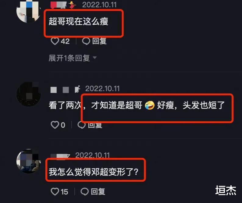 丸子头 中年男星开始减肥，沈腾和徐峥报名健身，邓超跟着媳妇锻炼