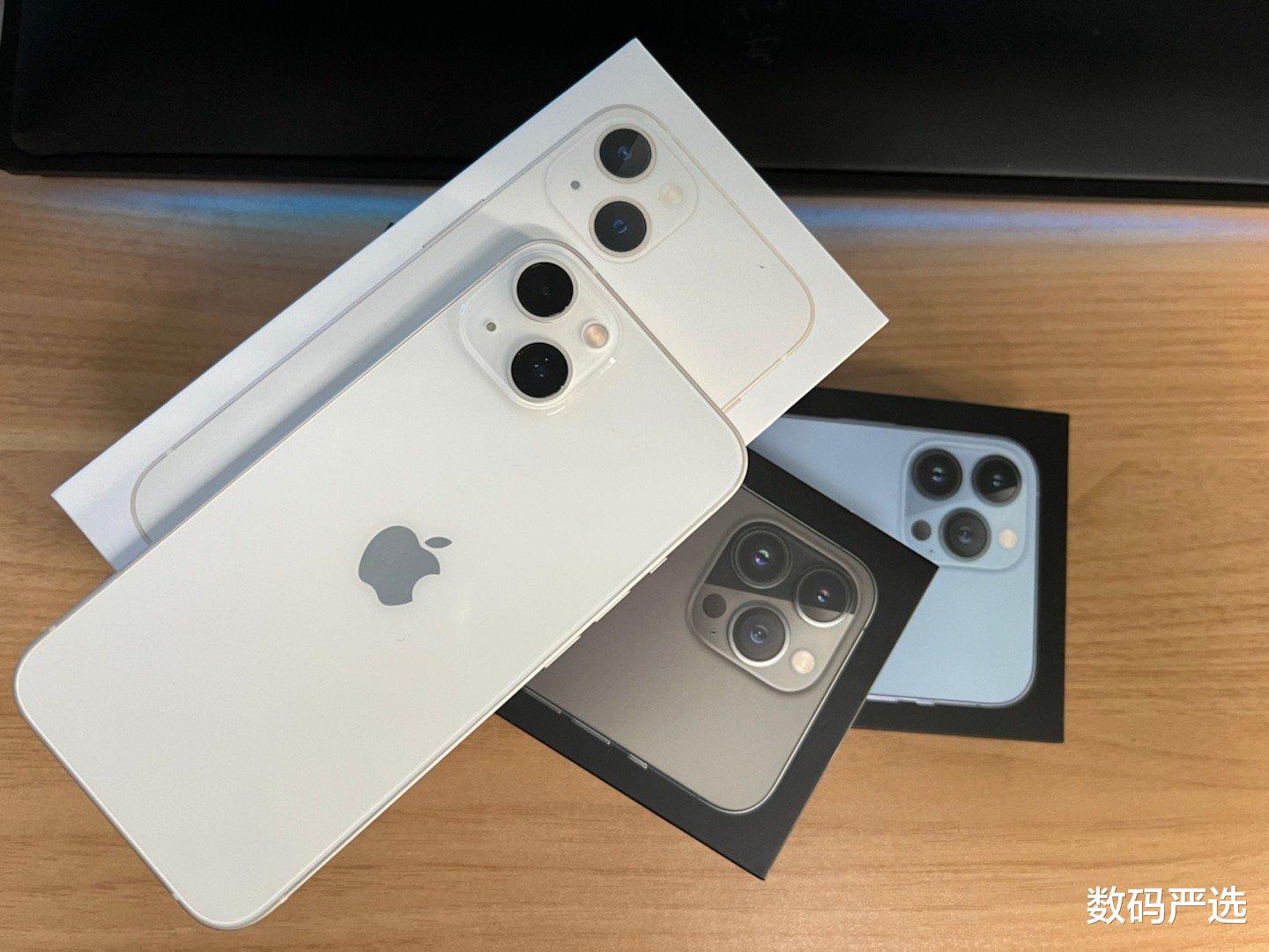 C++|打算用5年，iPhone13和iPhone13 Pro哪一款更合适？