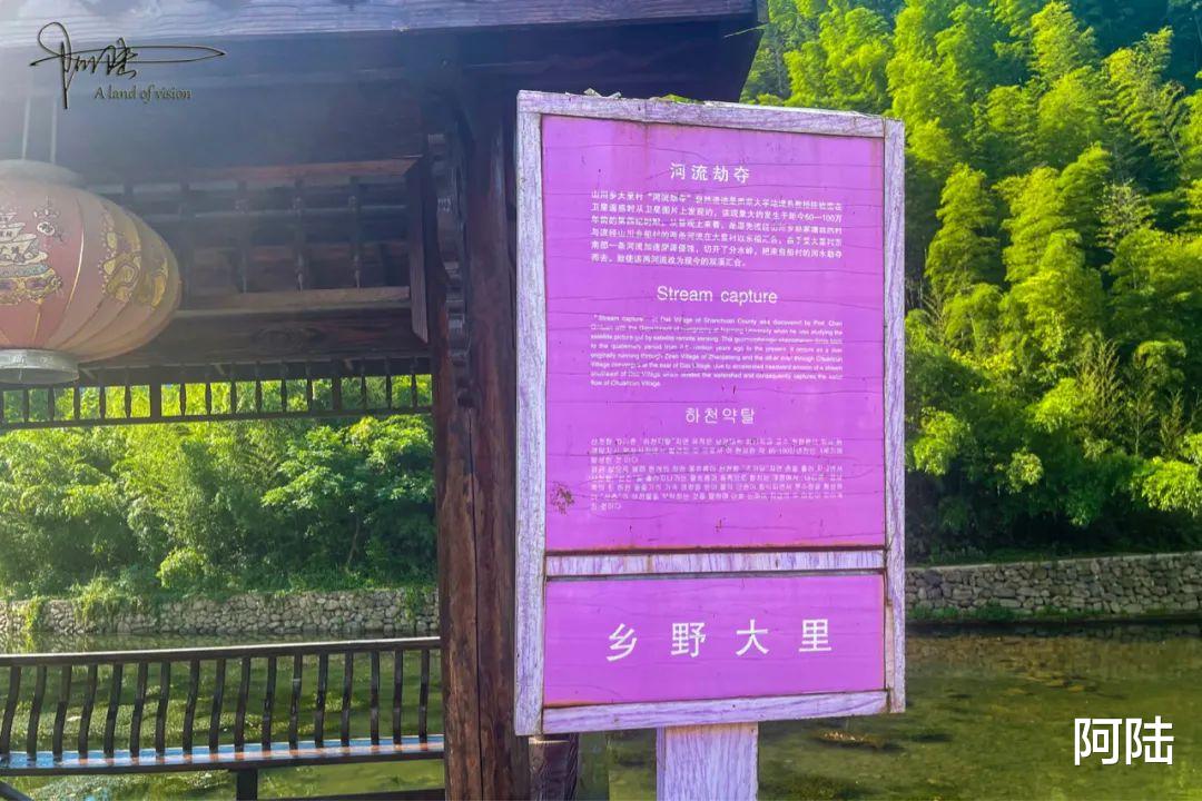 |安吉群山之间,竟隐藏着60多万年前的自然遗迹,真是溪不可貌相