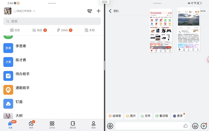 华为|实测HUAWEI MatePad Pro平板电脑,创作体验真给力