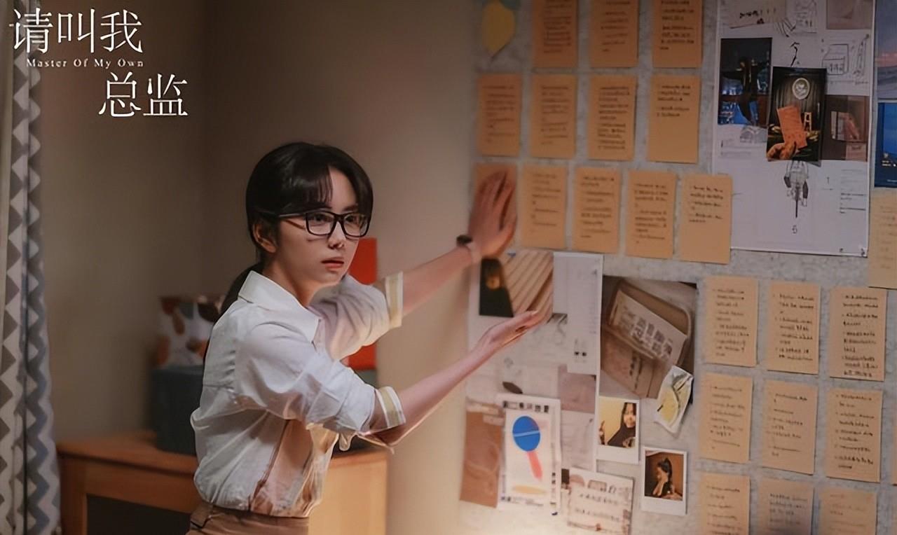 玛丽苏|《请叫我总监》首播引热议，披着“职场”的玛丽苏？那是你没看懂