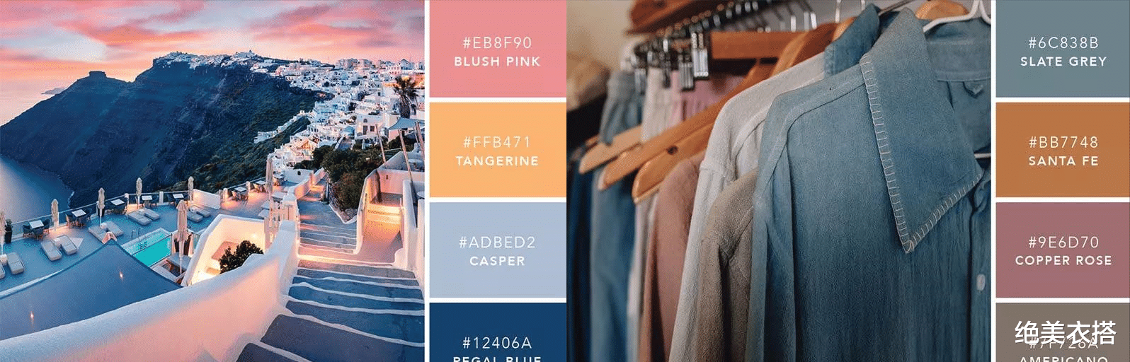 比米色优雅，比棕色显白，今夏的“裸肤色”凭什么火了？