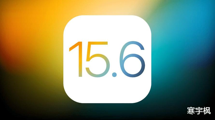 iOS 15.6 来了：看看 iOS 16 之前的最后一次更新的是什么