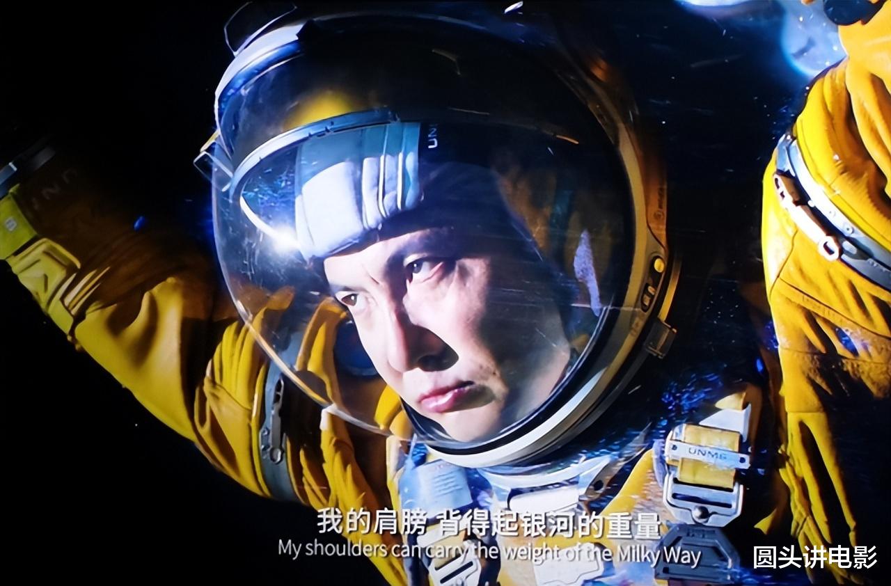 独行月球|《独行月球》轻松破10亿,观众们好评如潮,暑期档“王炸”诞生了