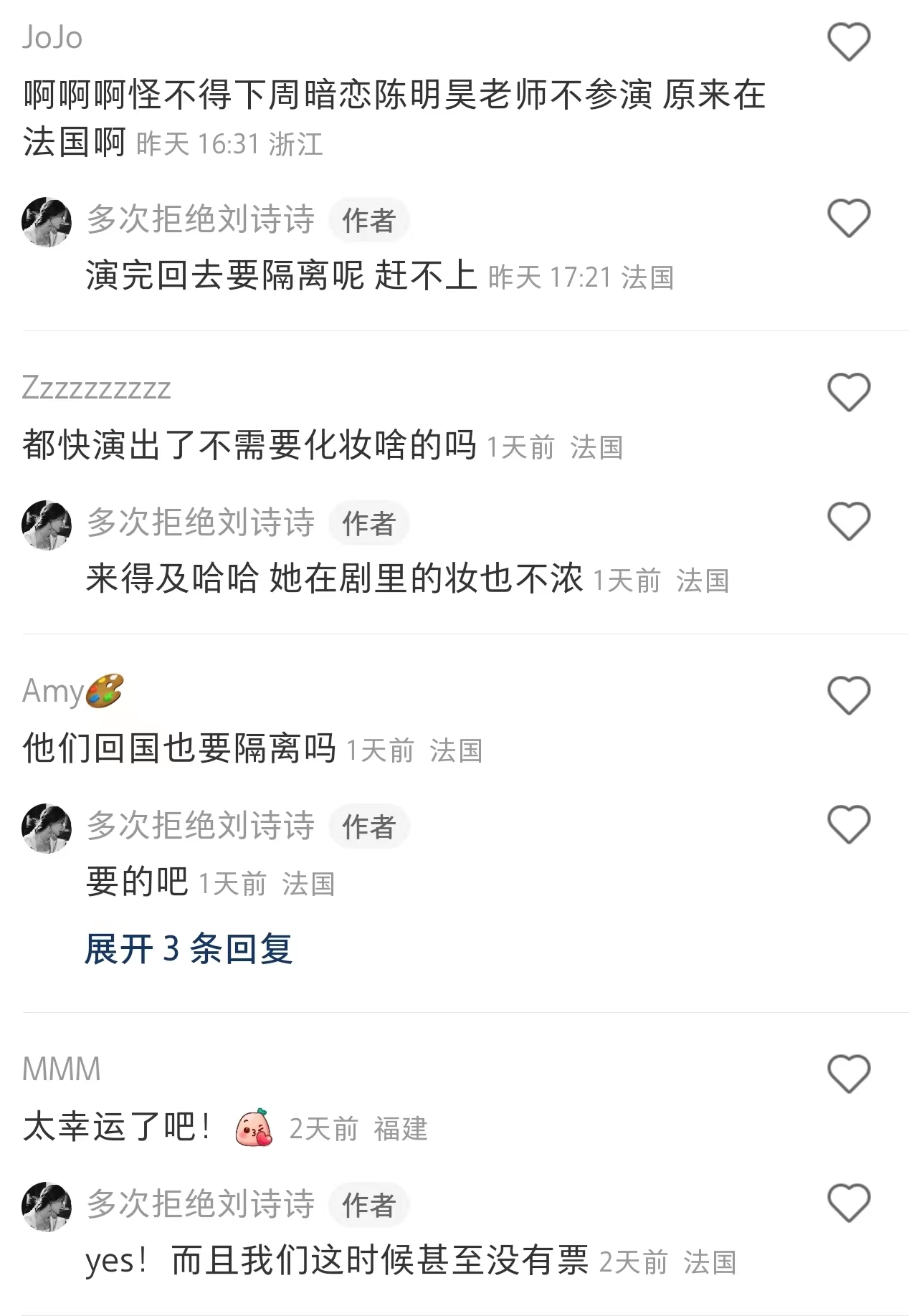 梅婷|47岁梅婷在国外酒吧被偶遇，素颜打扮气质优雅，不戴口罩生活惬意