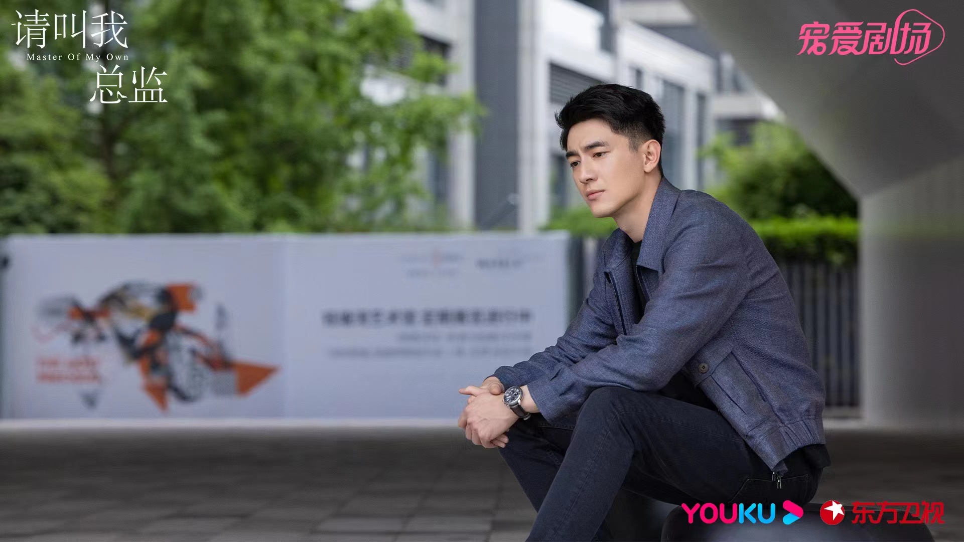 姚婷婷|《请叫我总监》导演姚婷婷：做真实的人物就能规避甜宠剧的悬浮