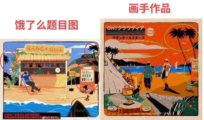 笔记本电脑|有多少年轻人沉迷饿了么免单?