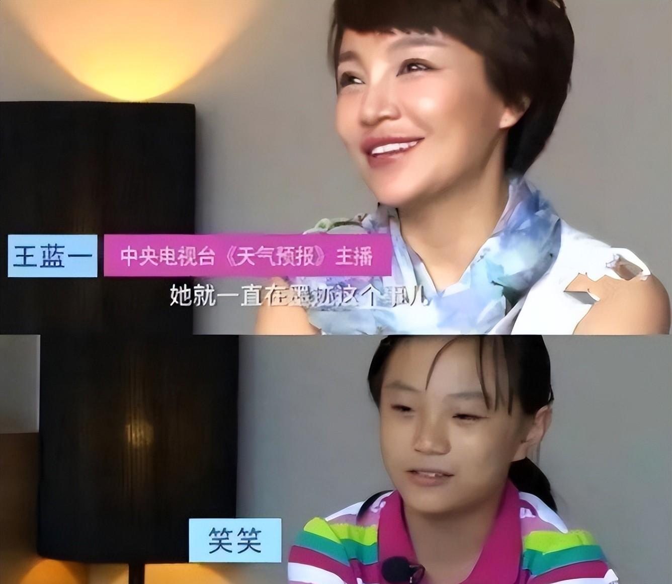 |王蓝一：当过月薪500导游，撞脸董卿搭档宋英杰，婚姻低调有一女