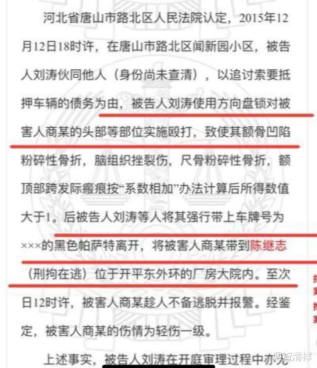 唐山打人案第一波进展出炉了:那些不出所料的与始料未及的