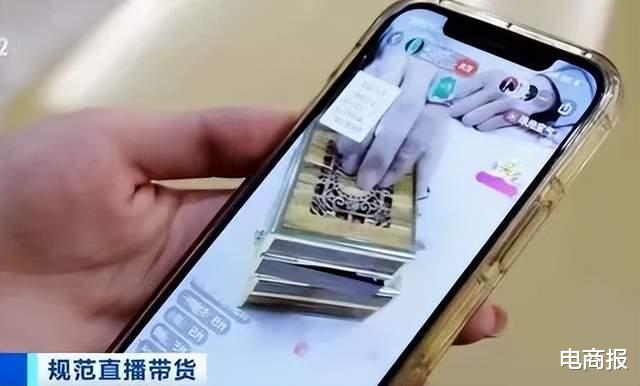 电子商务|直播行业加速洗牌,最大赢家或已出现