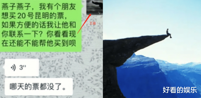 王迪|44岁王迪抑郁从39楼跳下身亡！杨丽萍悲痛悼念，用头像求救无人识