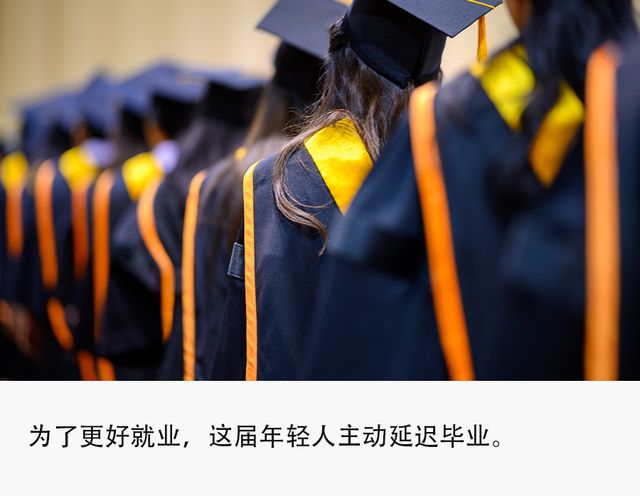 考研|延迟毕业的年轻人:大厂实习、考公、考研、留学