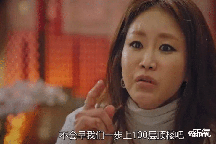 道明寺|这才是能养出霸总的财阀贵妇脸吧!