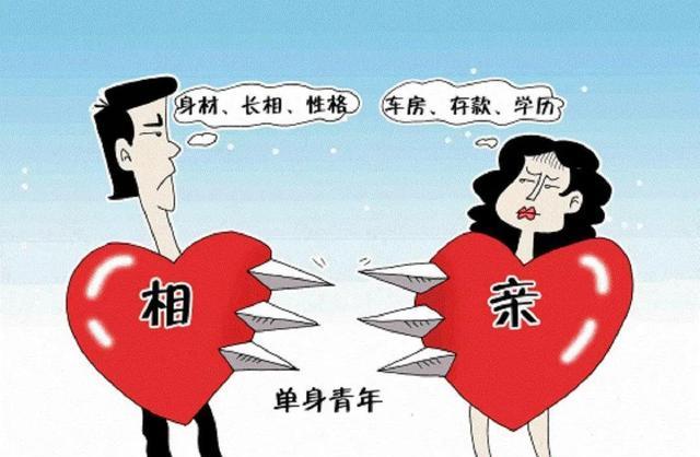 直接拎包入住?宁波相亲女无房无车,却要求男方要有300平的房子!