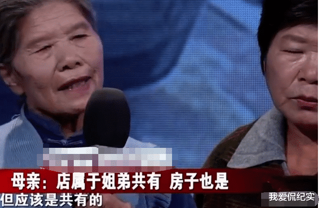 江苏弟弟逼姐姐卖房替他还债,姐姐一口拒绝,竟被掐脖暴打