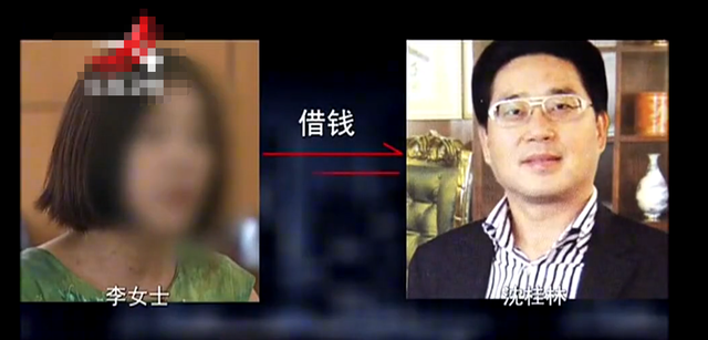 2013年,海南男子诈骗富婆5000万,作案手段令警方都感到惊叹