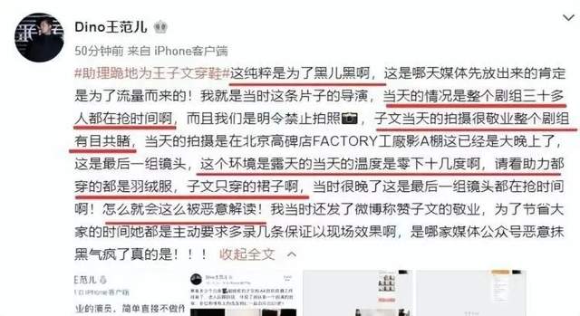 |助理跪地上帮换鞋、手接漱口水,明星的“贵族待遇”该停了