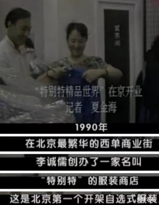 李成儒|身家过亿住四合院，前妻儿子住小破屋，65岁的李成儒现怎样了