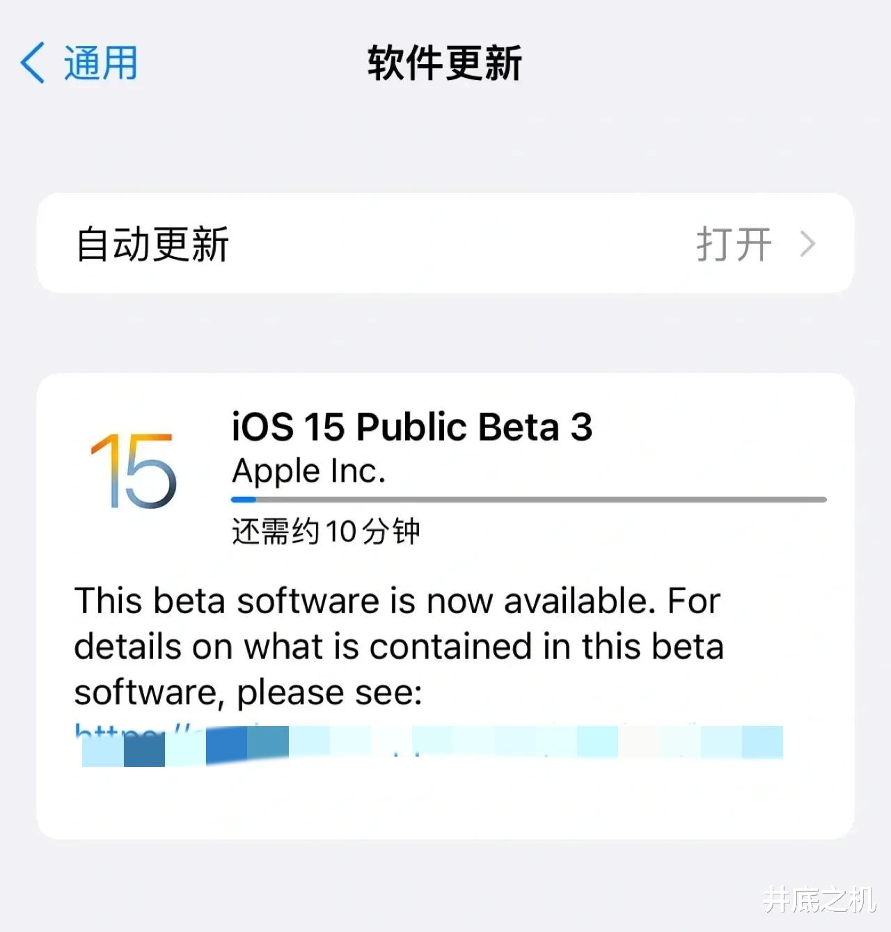 支付宝|手中的苹果12升级到iOS15.3使用了一天，给大家汇报结果