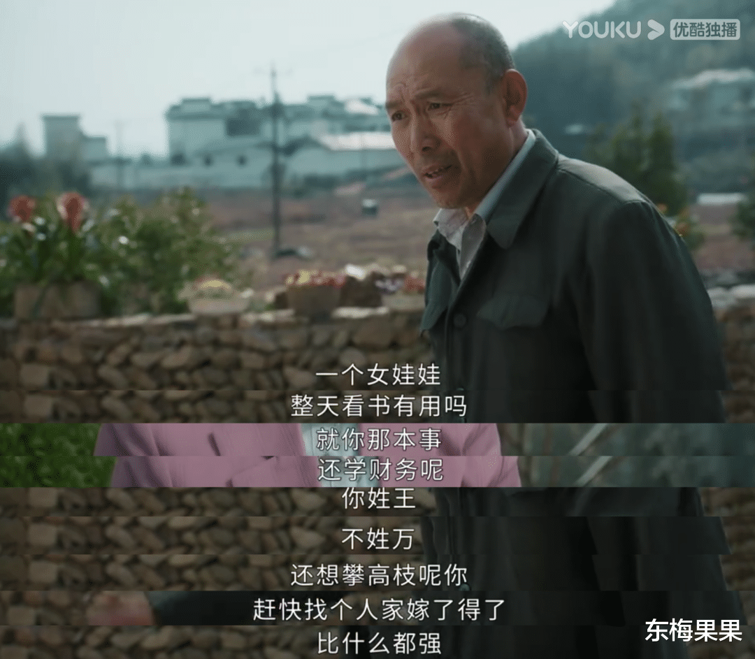 王庆来|赵丽颖的大女主，观众已经不买账了