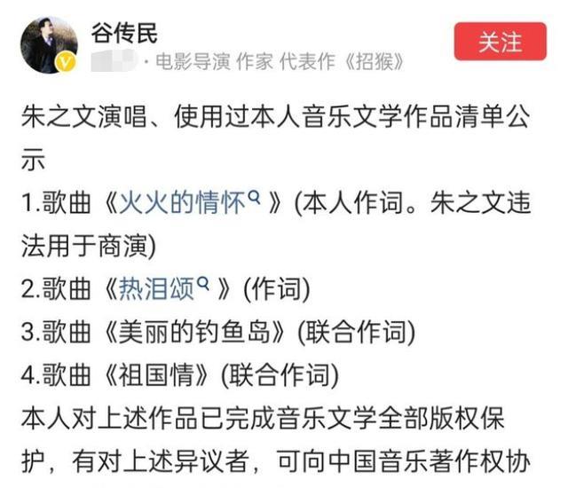 朱之文|曝朱小伟将二次离婚?大衣哥面临经济危机,现卖废品赚钱