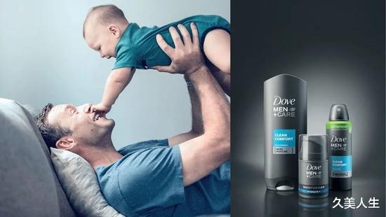 护肤 深度报道|男性颜值经济的下一个蓝海已经出现