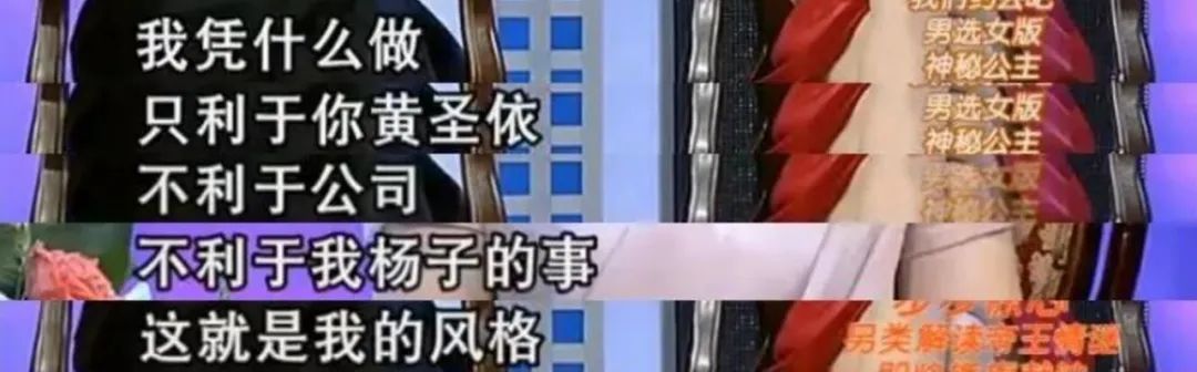 黄圣依|知名女星又传婚变，隐忍15年豪门梦碎成工具人，网友：终于不装了？