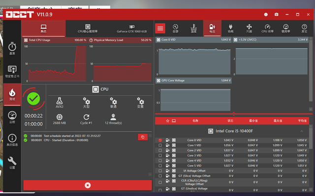 |游戏玩得好机箱水冷电源选择很重要满足你所有装机需求D40机箱
