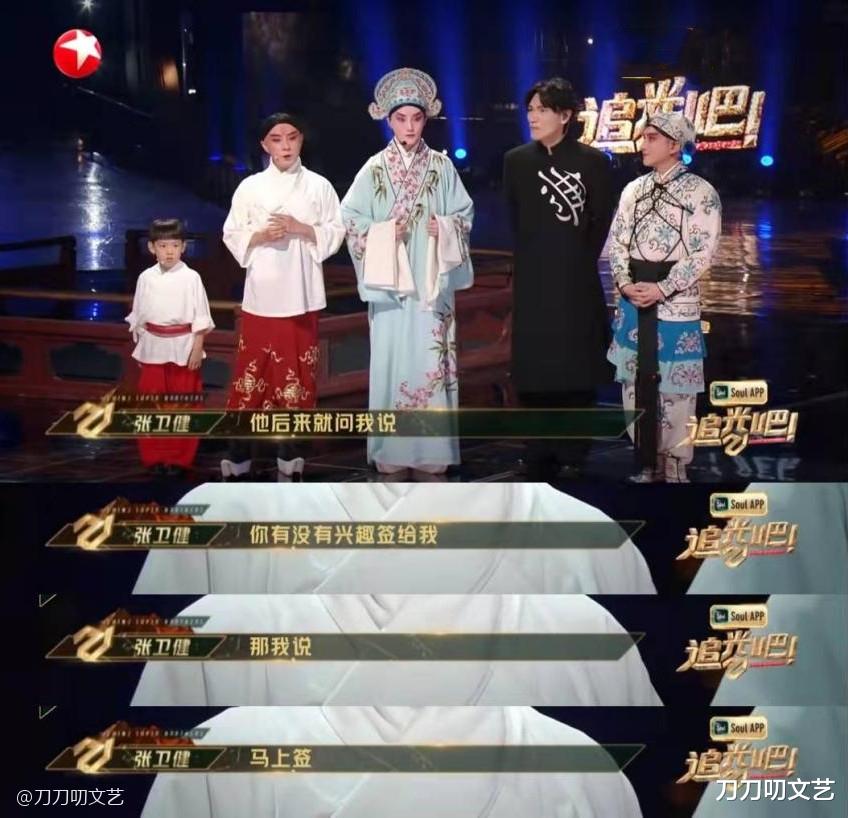 张卫健|刘德华教演戏，张国荣、梅艳芳都帮他，娱乐圈论人脉他起码前三！