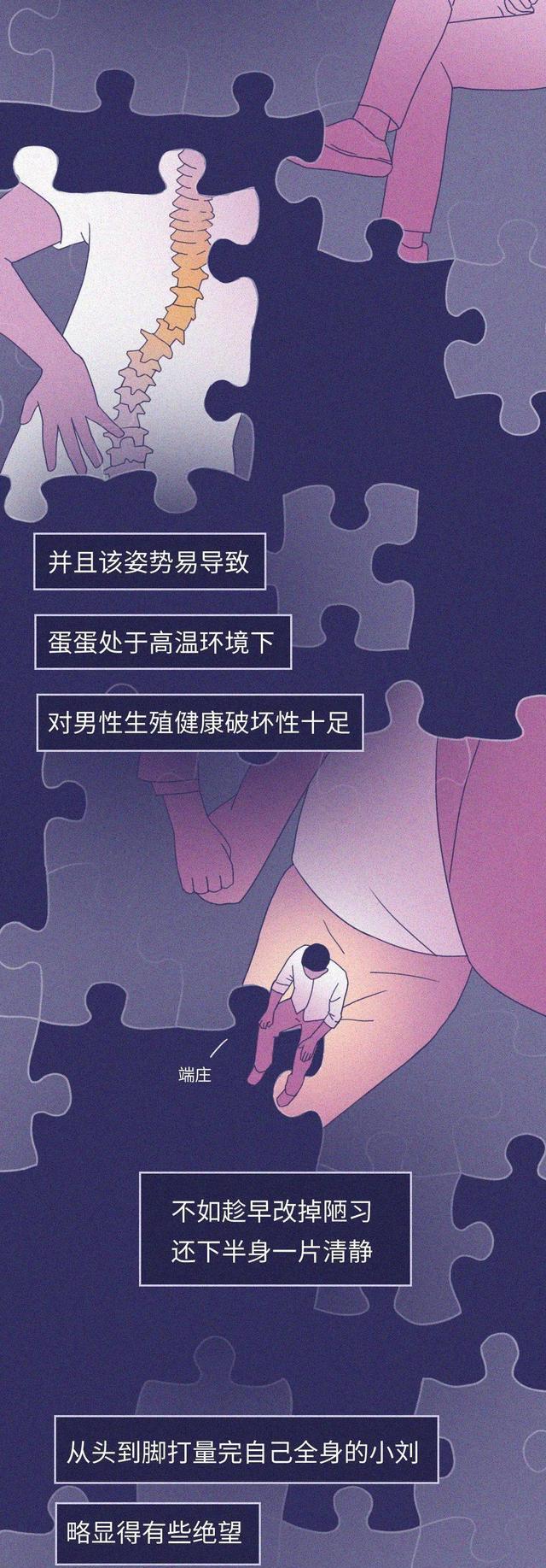 古兰特|这几种让人“变丑”的习惯,你都做过几个?现在改,或许还来得及