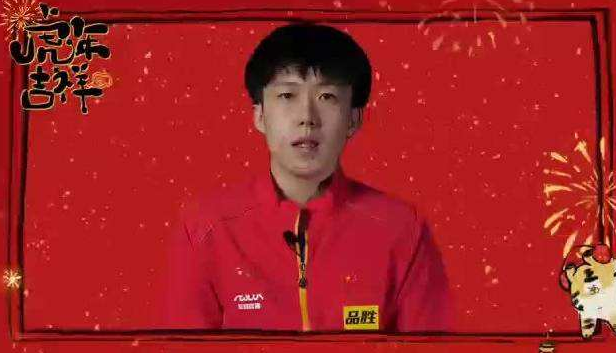 刘国梁|国乒8大主力罕见同框，刘国梁行拜年大礼，球队未来核心得以确认