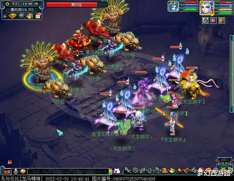 |【梦幻日记】封了55个妖,10个变异,得了7个80环算什么水平?几个封妖小常识