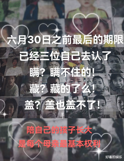 许敏|许敏侄子发声,6月30号之前是最后的期限,已有3位自己去认了