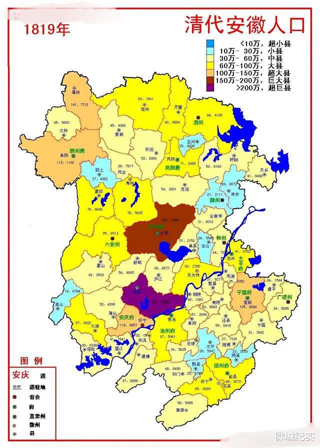 清代安徽皖南地区人口为何至今还没恢复过来?