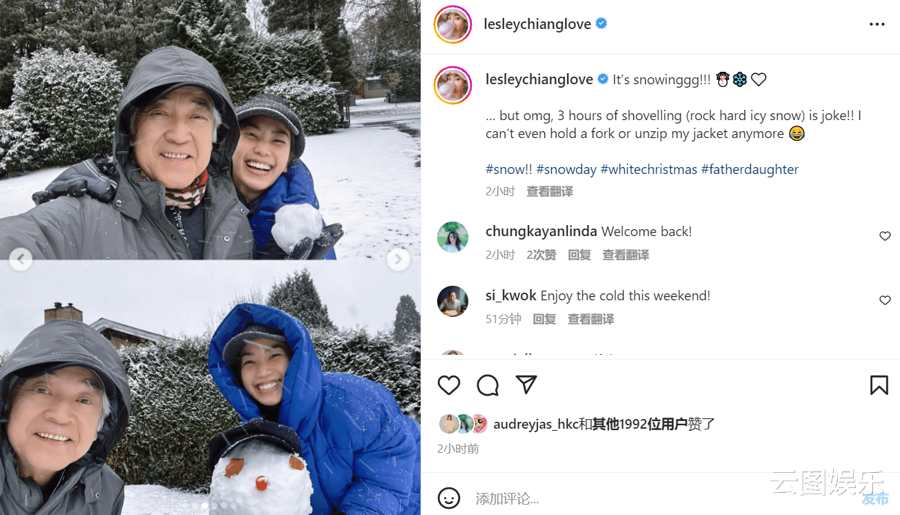 秦沛|77岁老戏骨移居国外,住别墅生活悠闲,下雪后携女儿在门口堆雪人