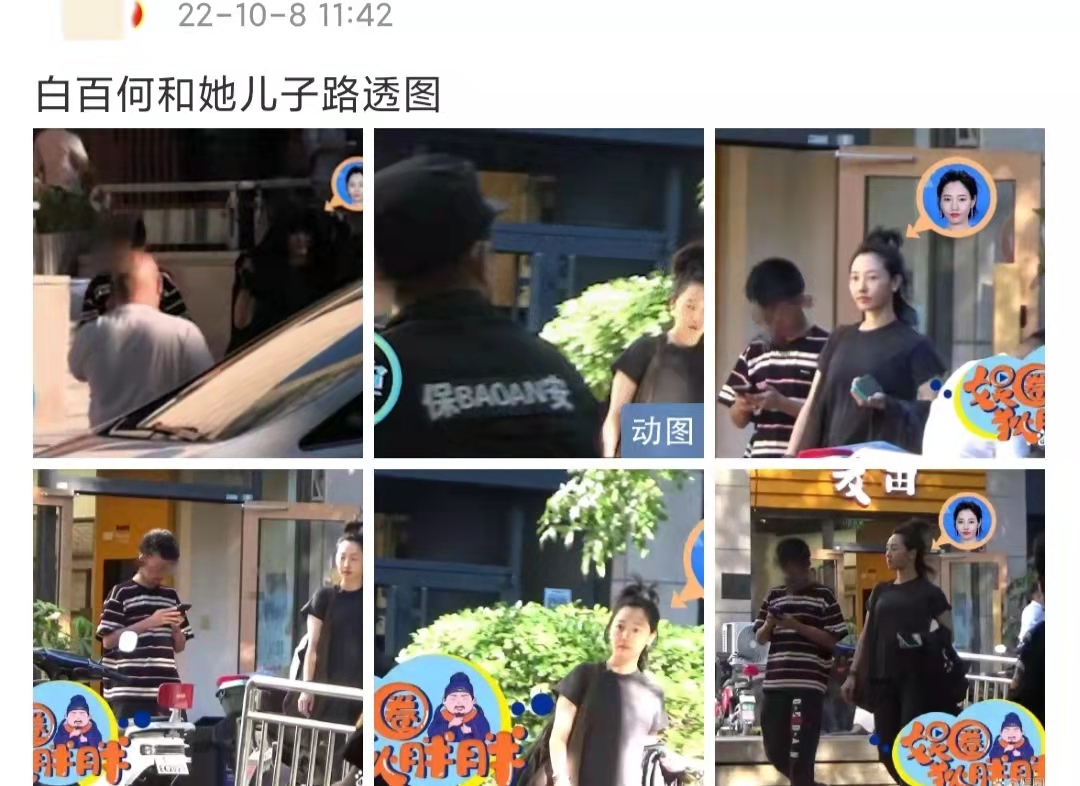 白百何|白百何素颜带儿子逛街，14岁元宝全程低头玩手机，身高已快赶上妈