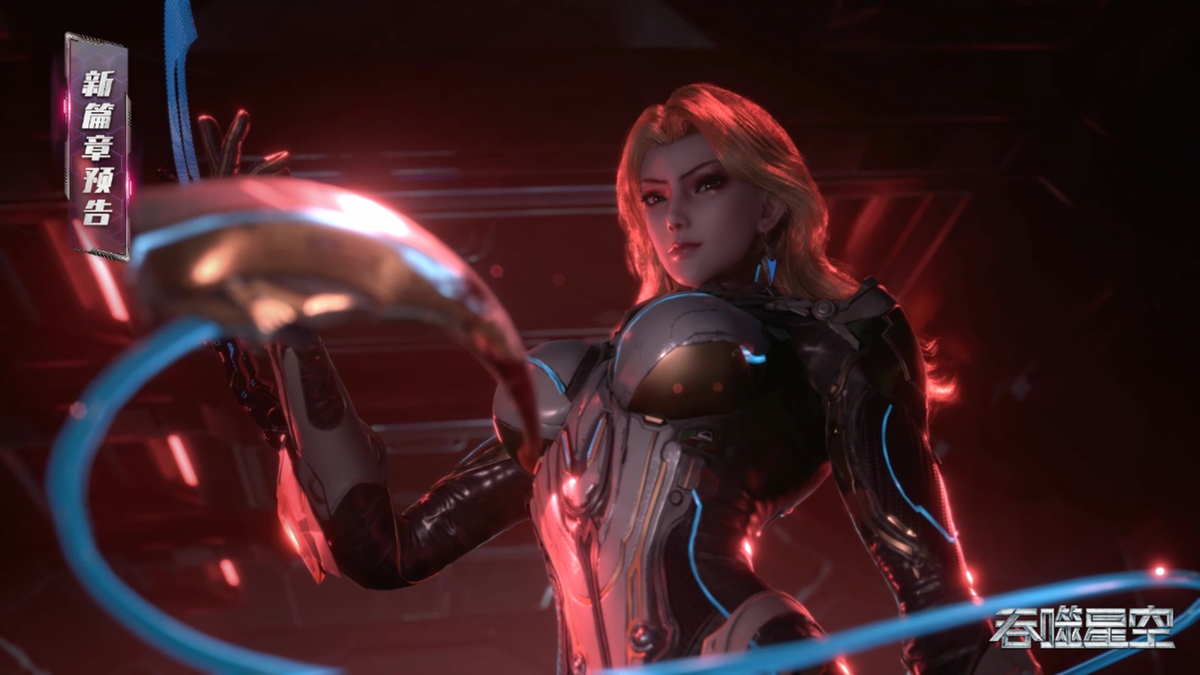 国内首家双年番动漫公司制作,除了《斗罗大陆》还有它!